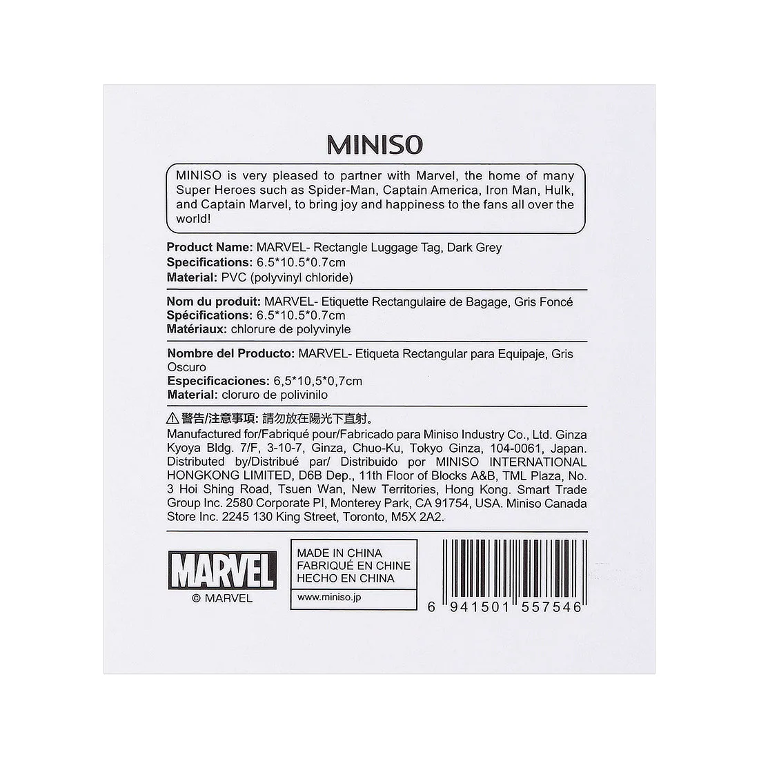 MINISO x Marvel - Luggage Tag for Journey Suitcase